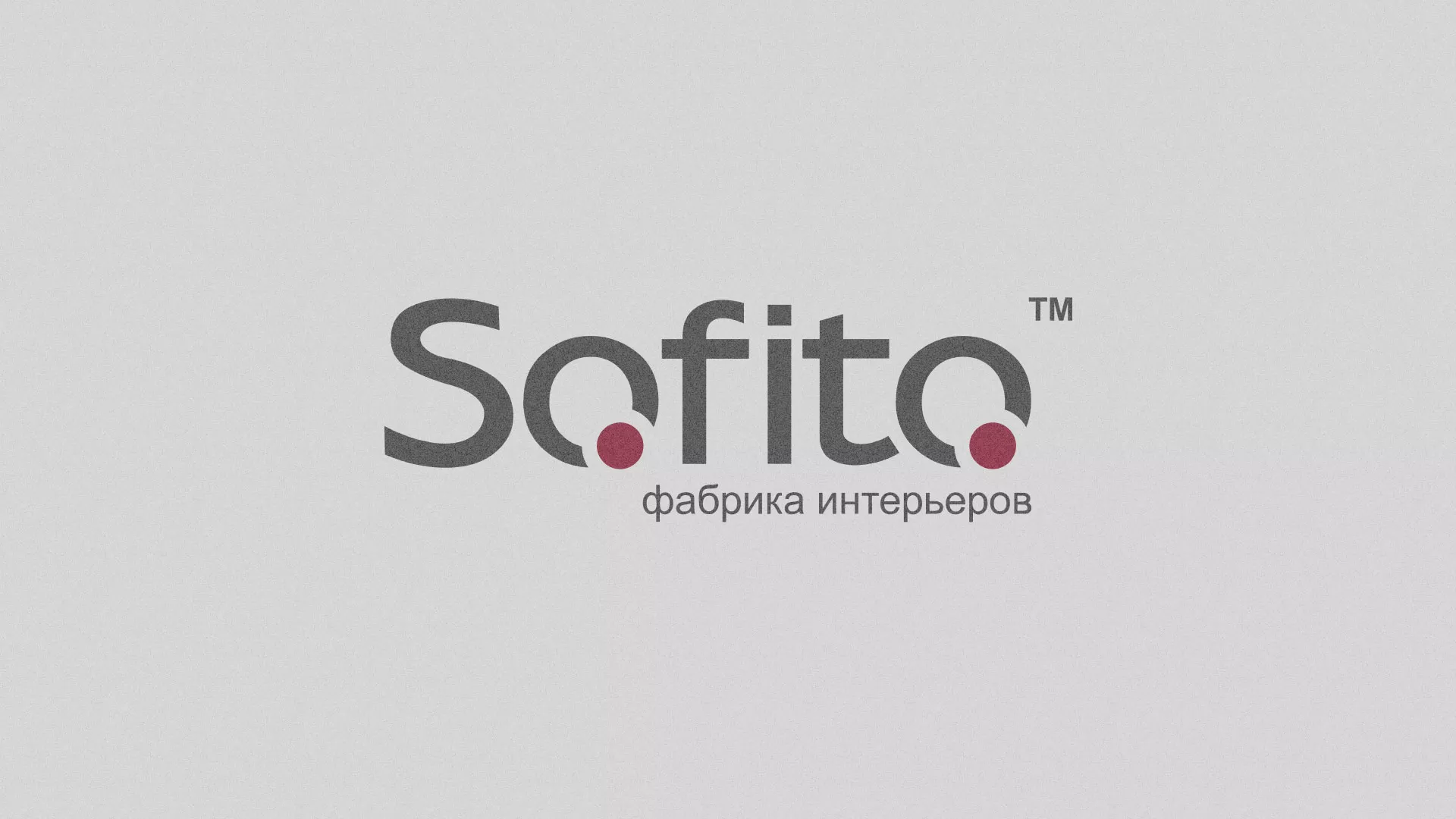 Создание сайта по натяжным потолкам для компании «Софито» в Юрьевце